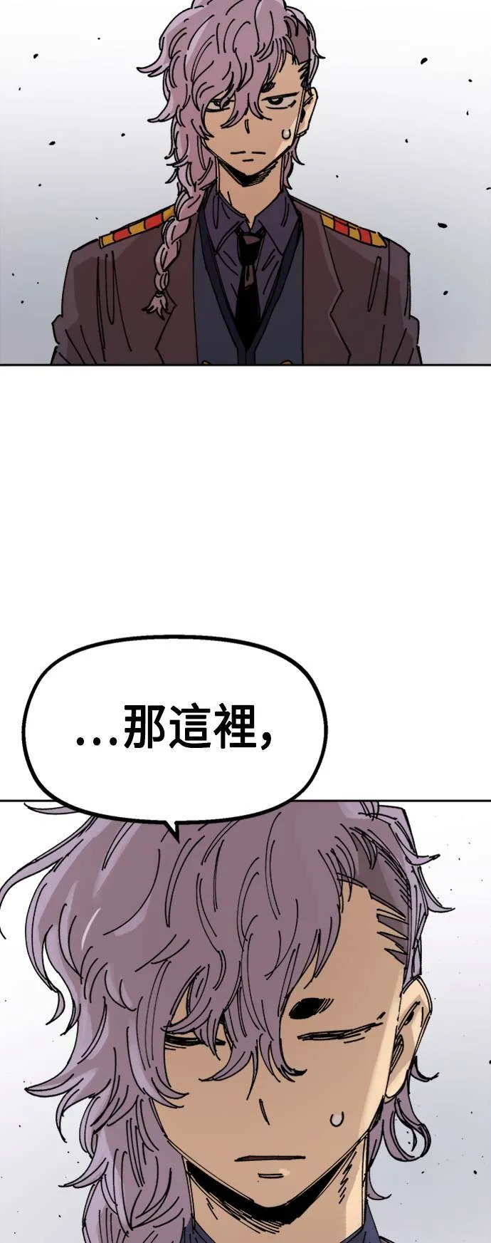 第26话 第46页