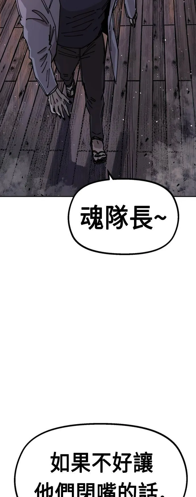 第26话 第48页