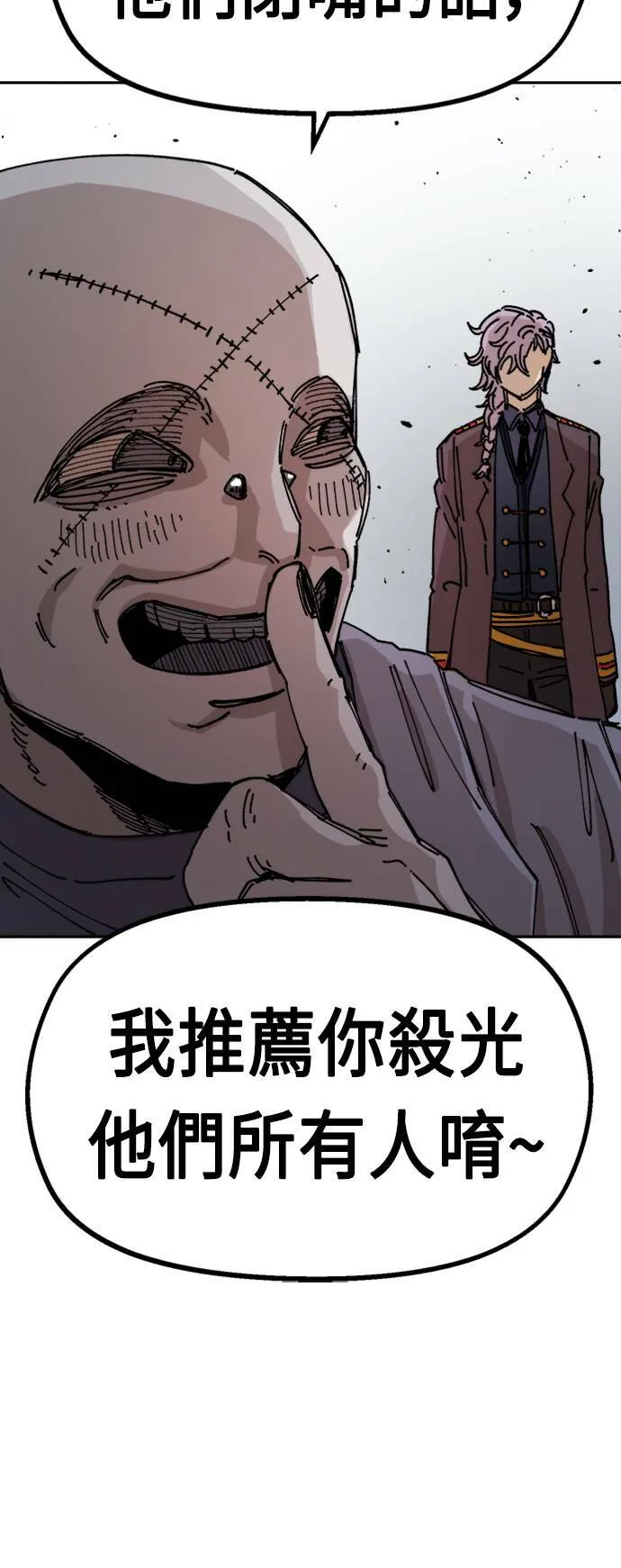 第26话 第49页