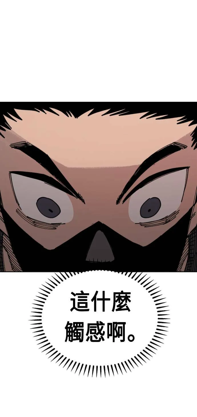 第26话 第76页