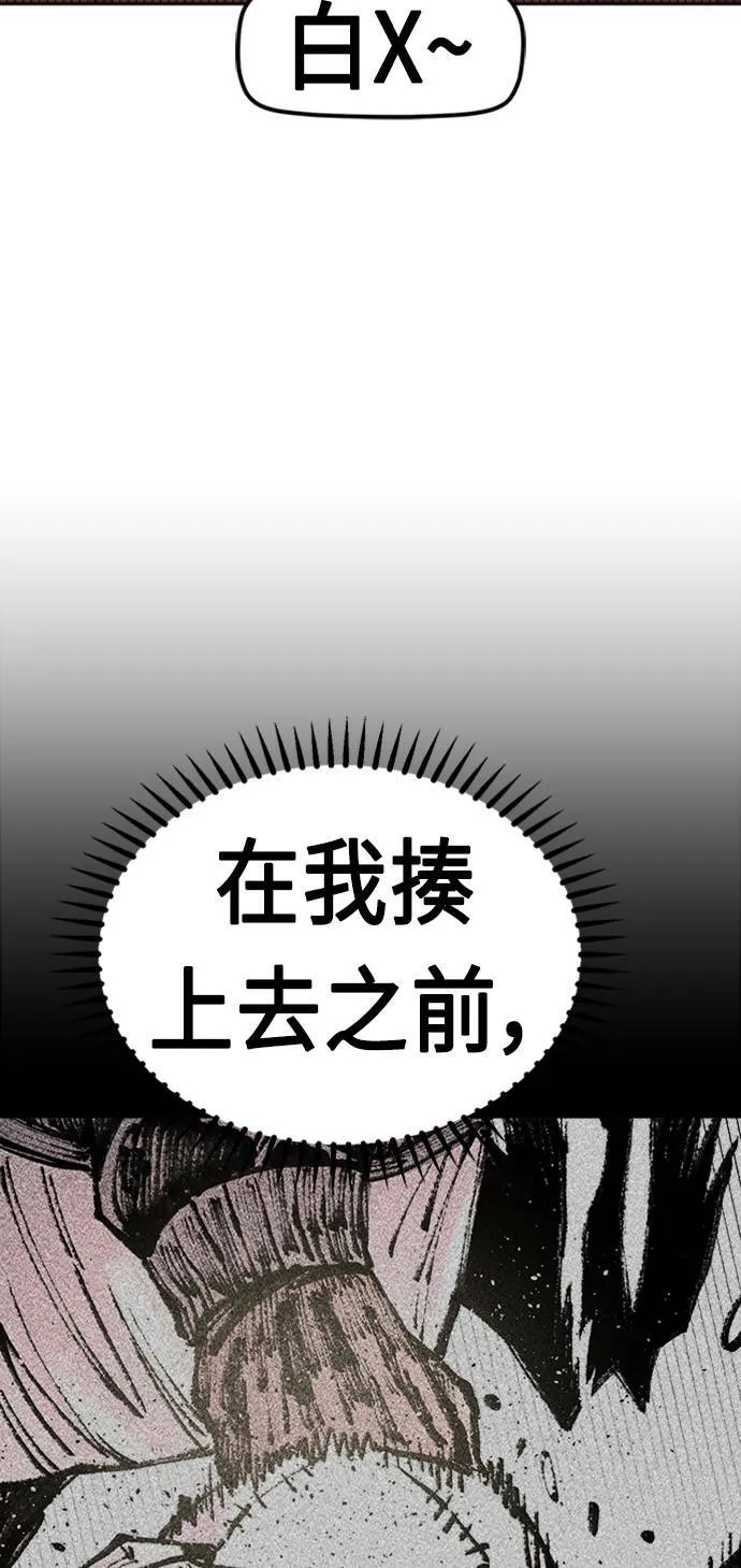 第26话 第78页