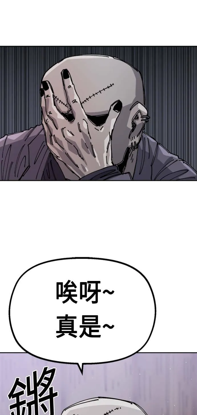 第26话 第88页