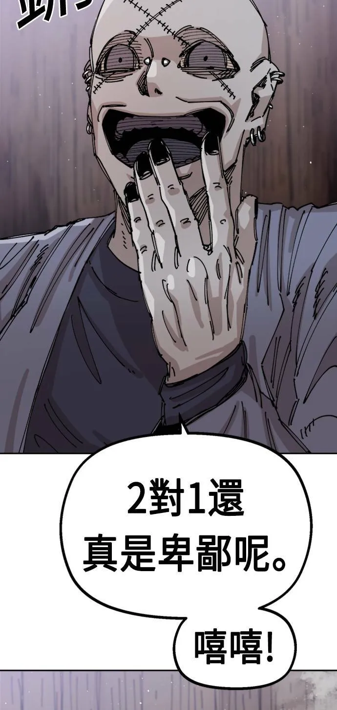 第26话 第89页