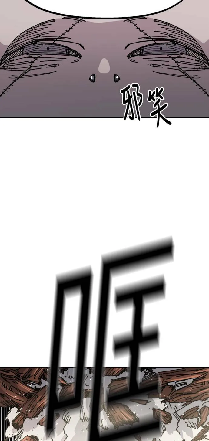 第26话 第91页