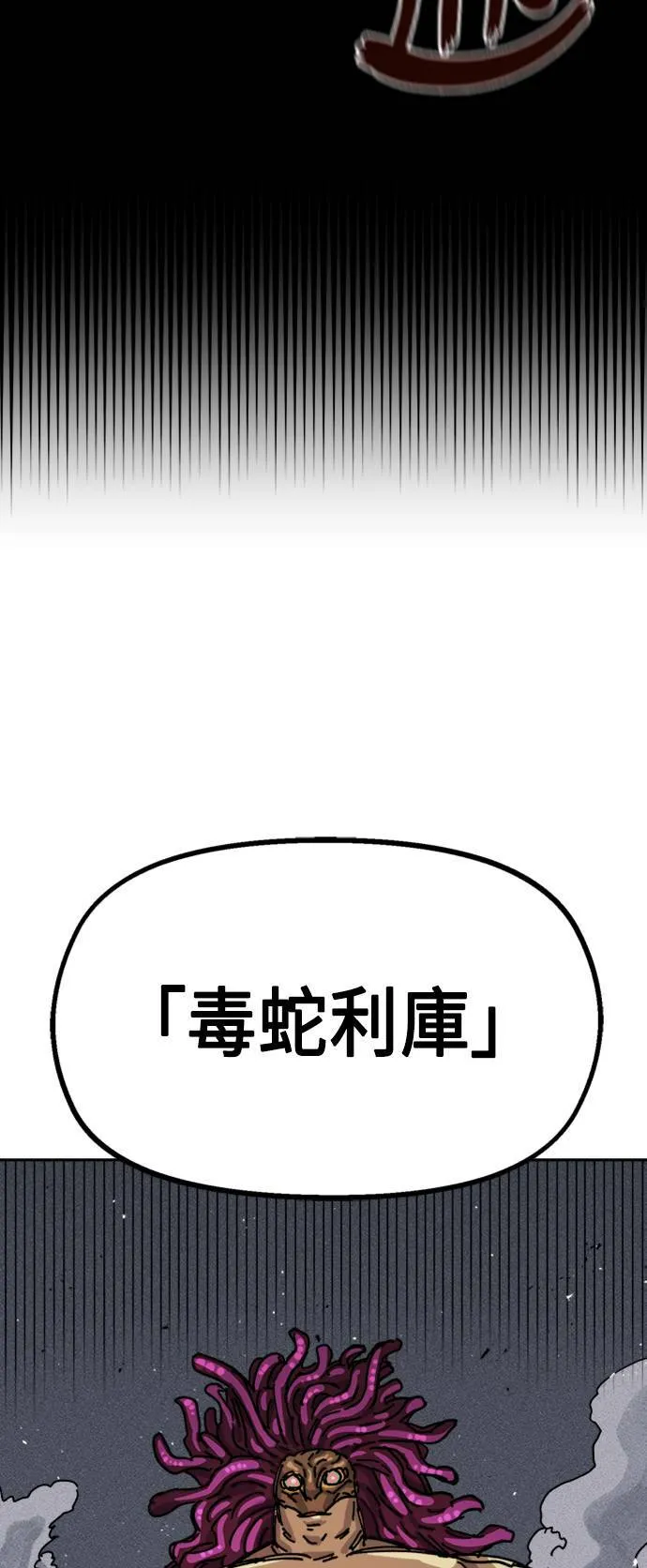第26话 第102页