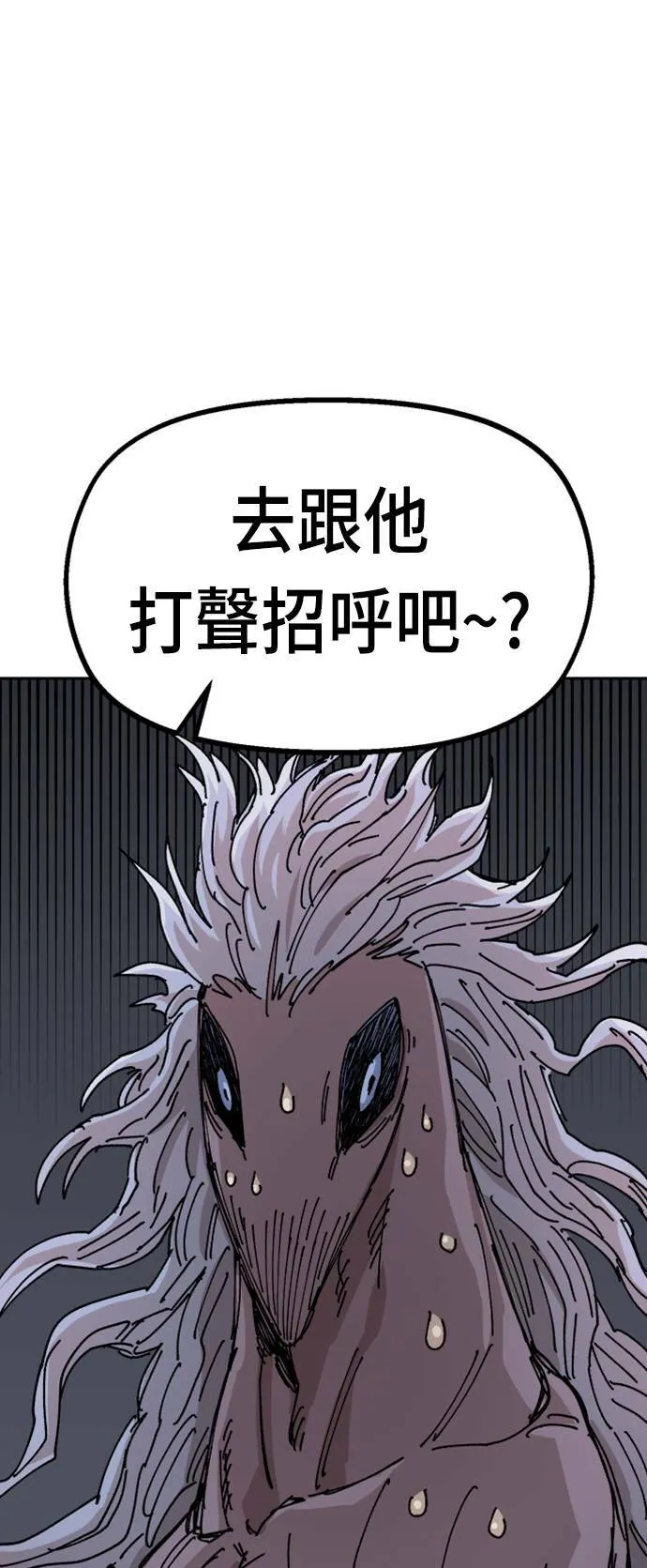 第26话 第106页