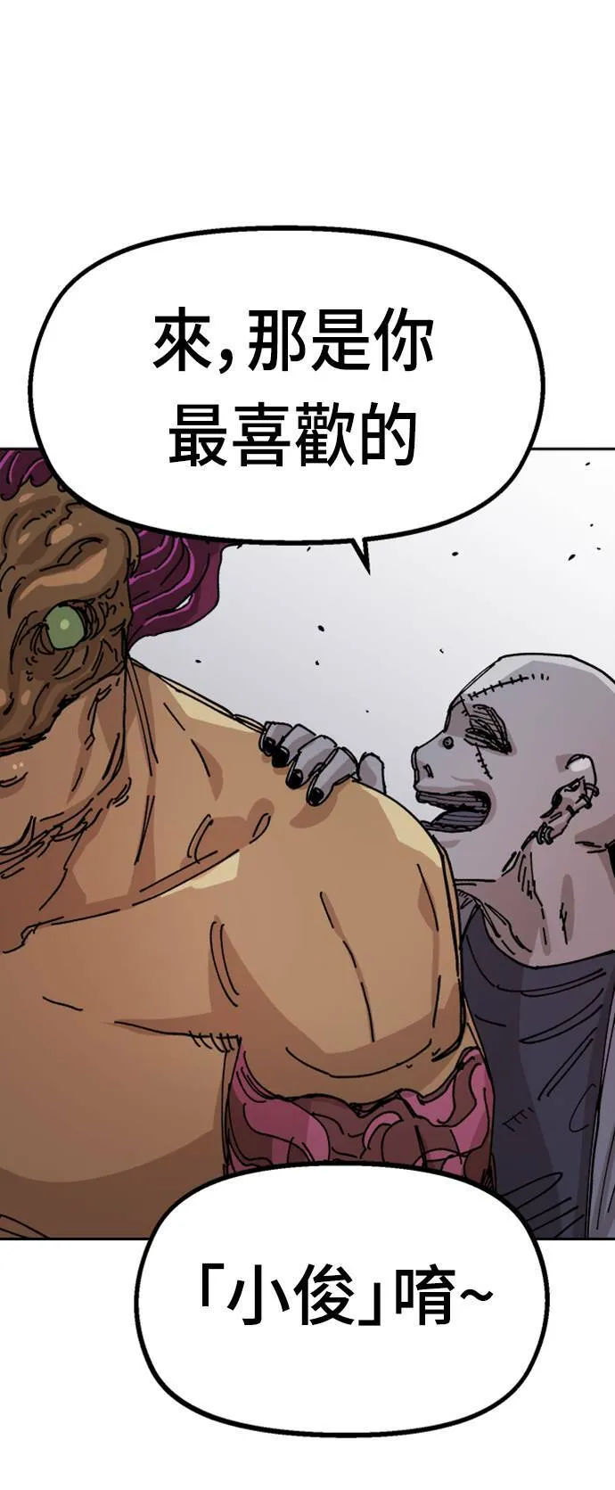 第27话 第1页