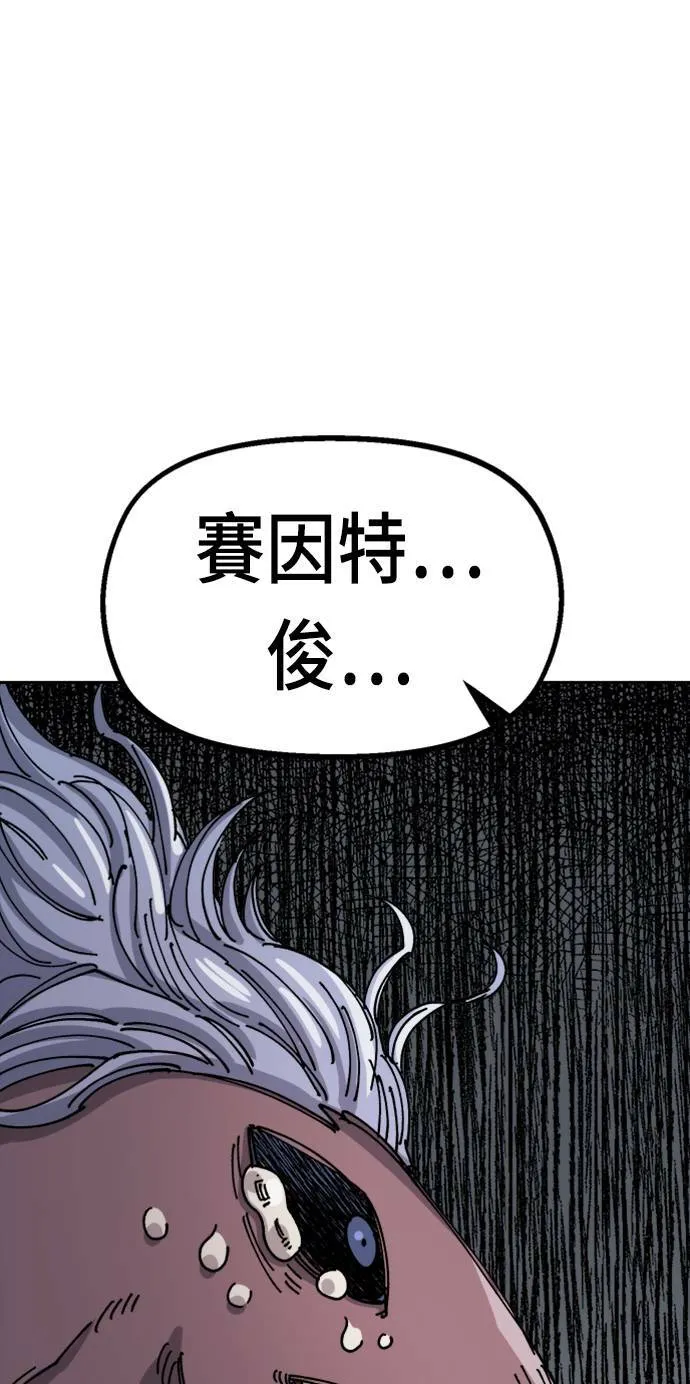 第27话 第8页