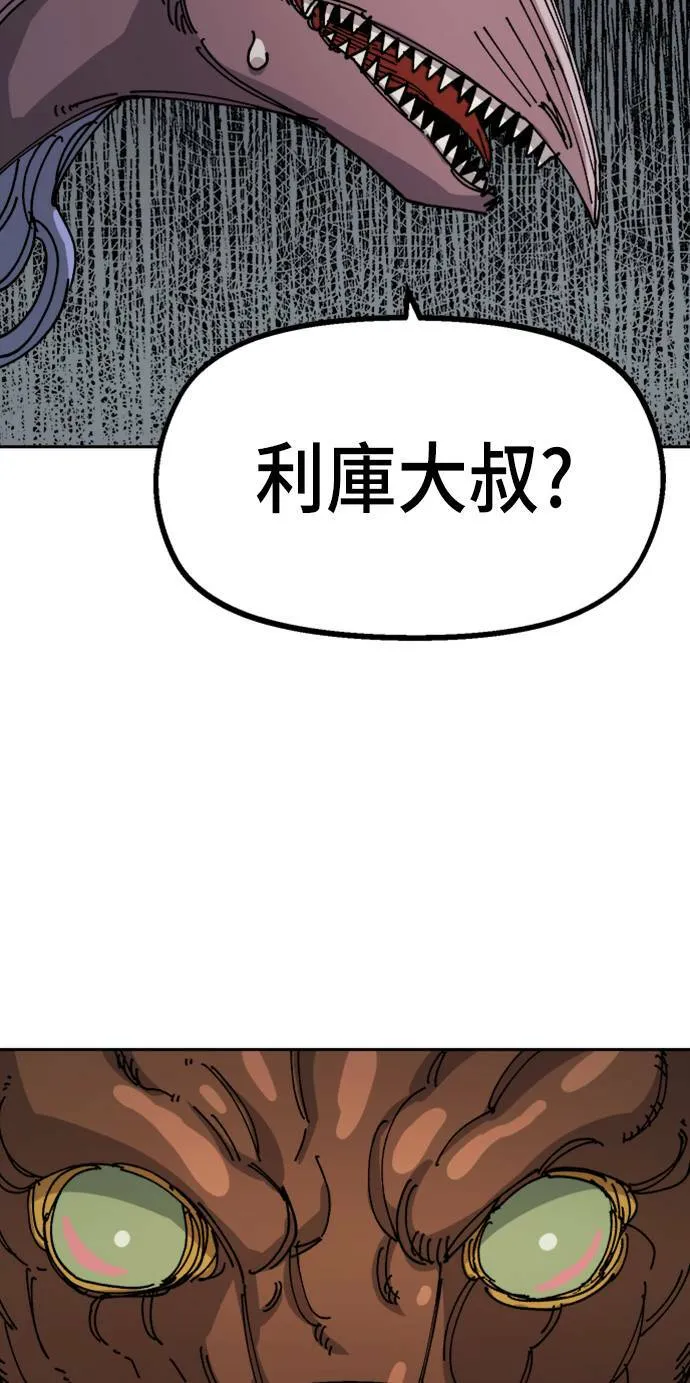 第27话 第9页