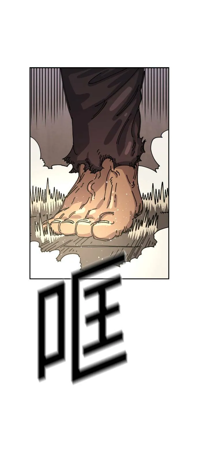 第27话 第13页