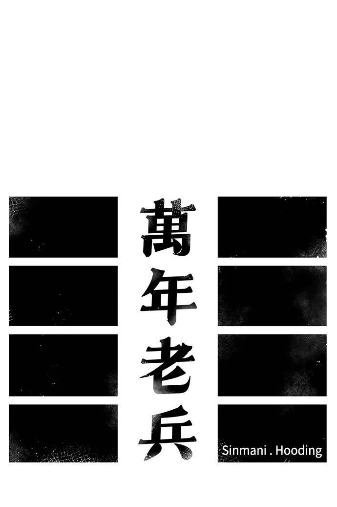 第27话 第19页