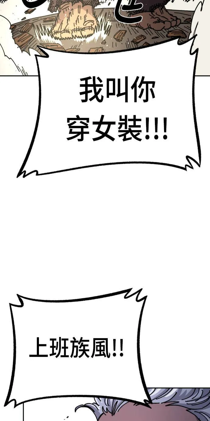 第27话 第22页