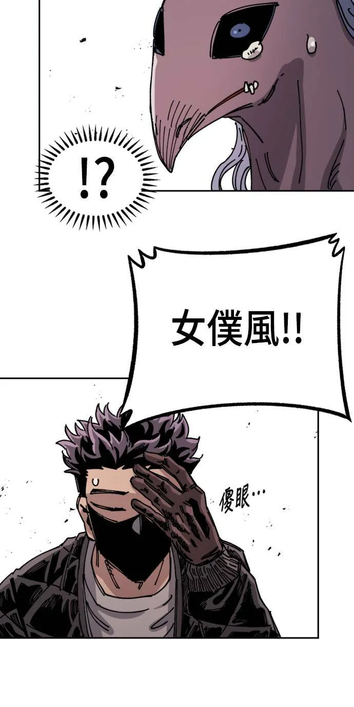第27话 第23页