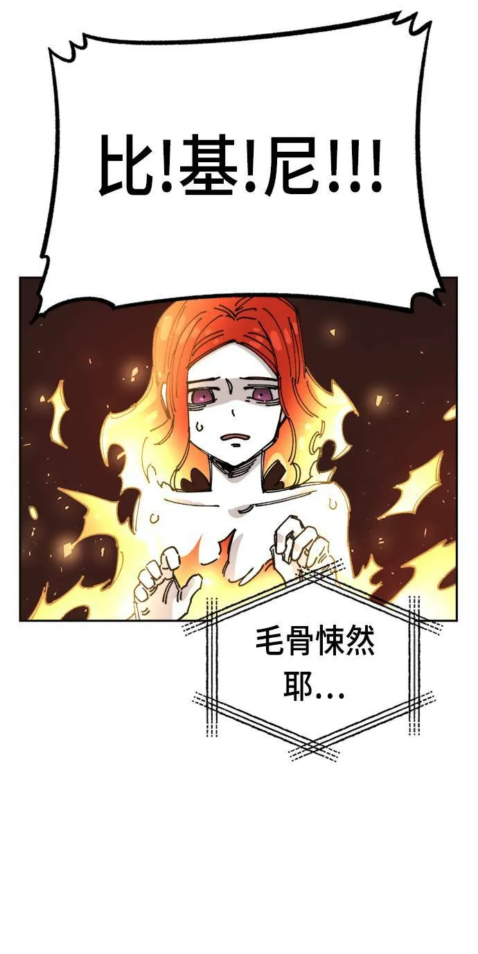 第27话 第24页