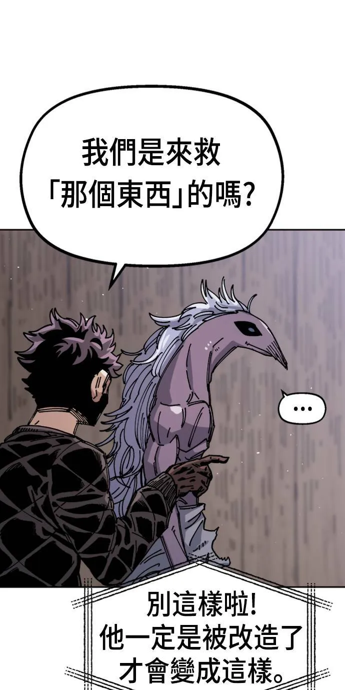 第27话 第25页