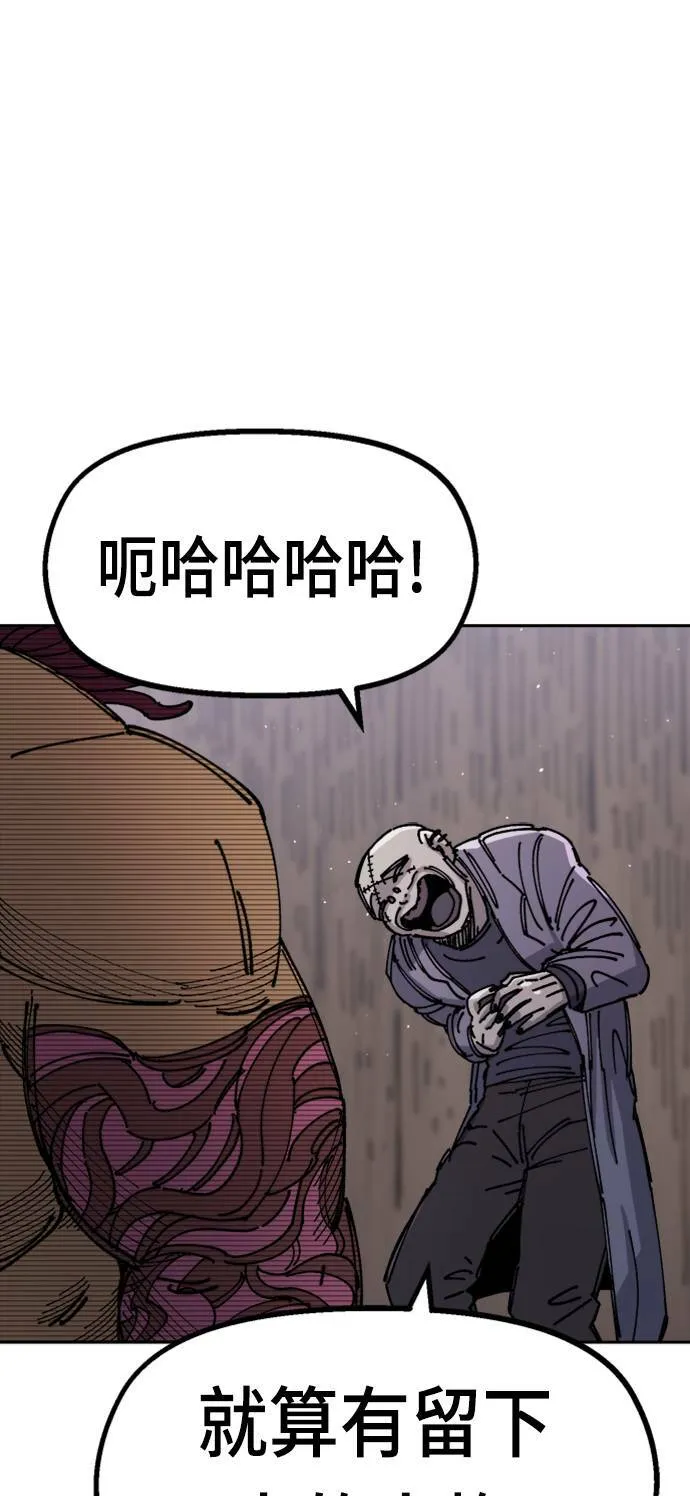 第27话 第28页