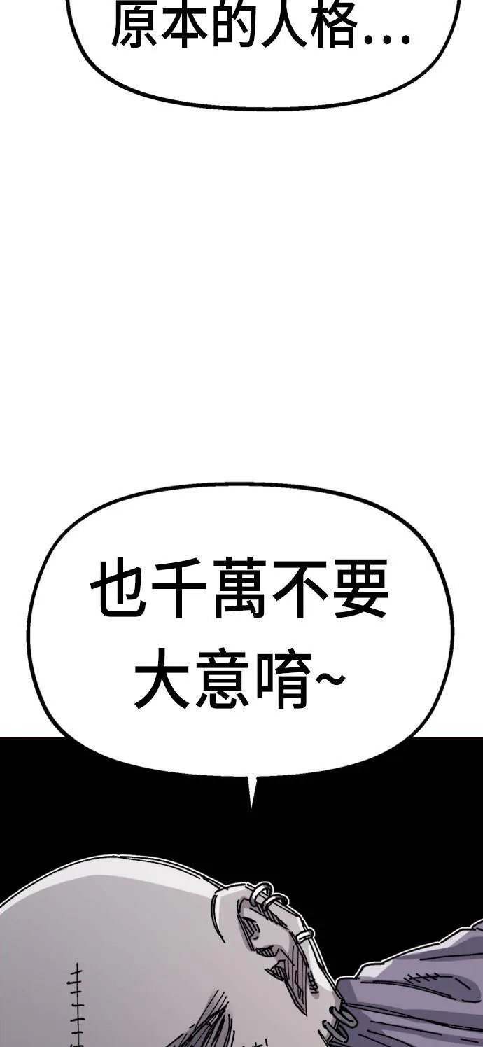 第27话 第29页