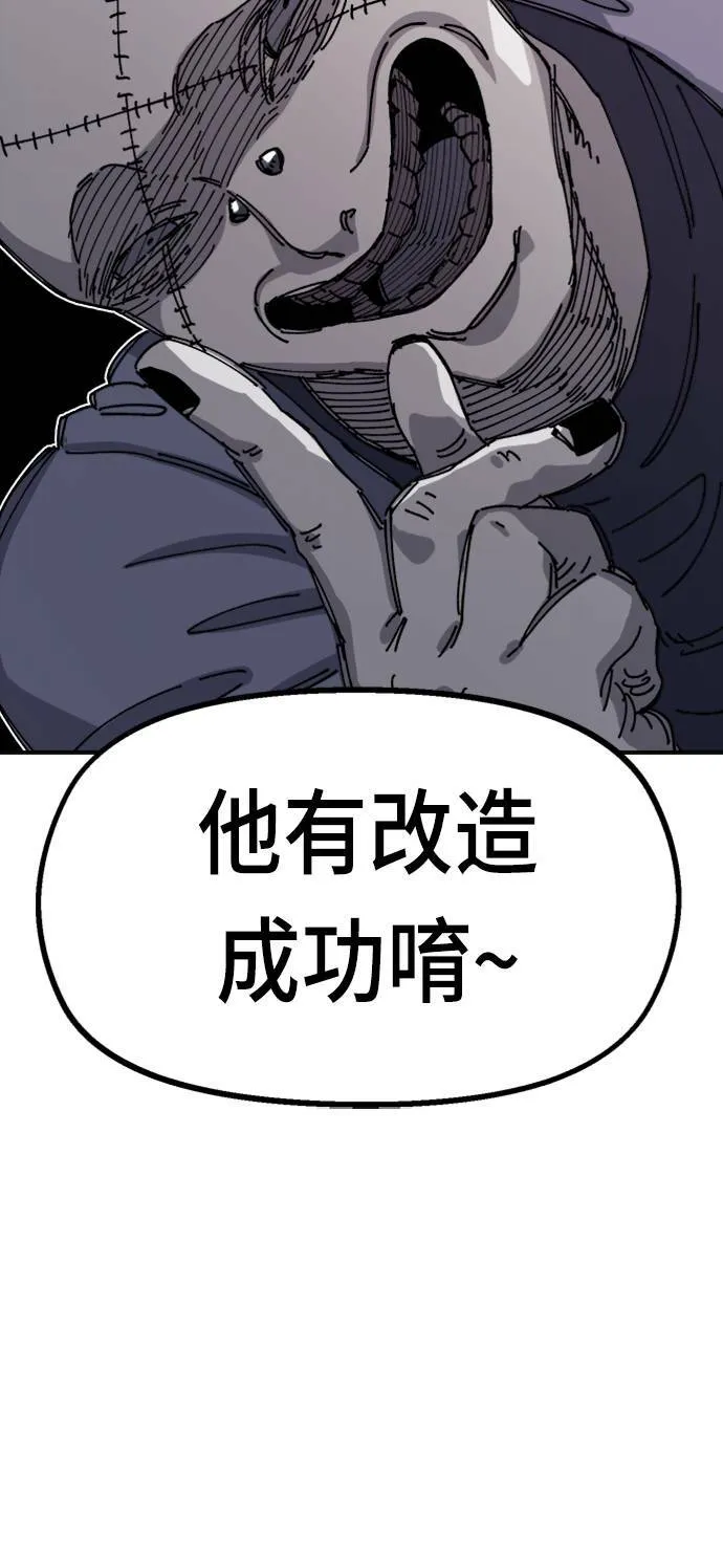 第27话 第30页