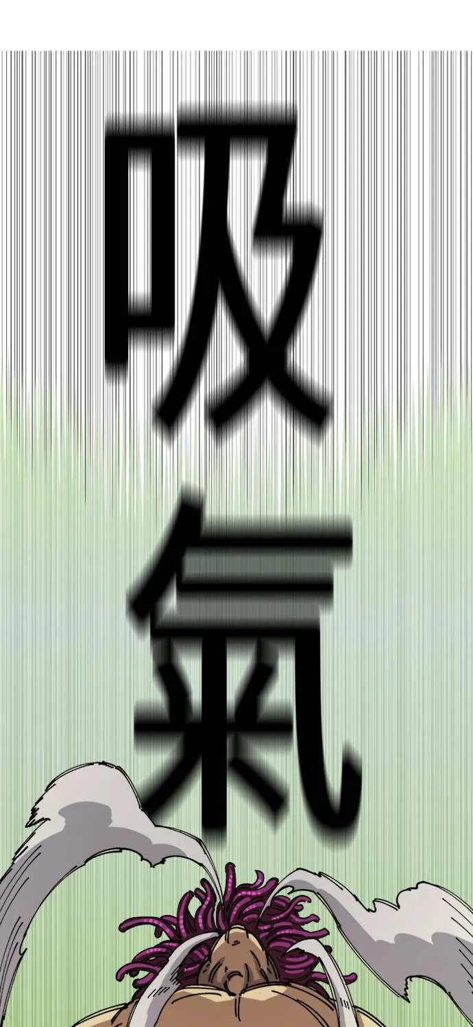 第27话 第31页
