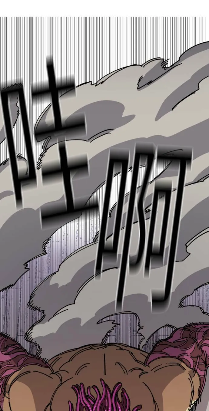 第27话 第34页