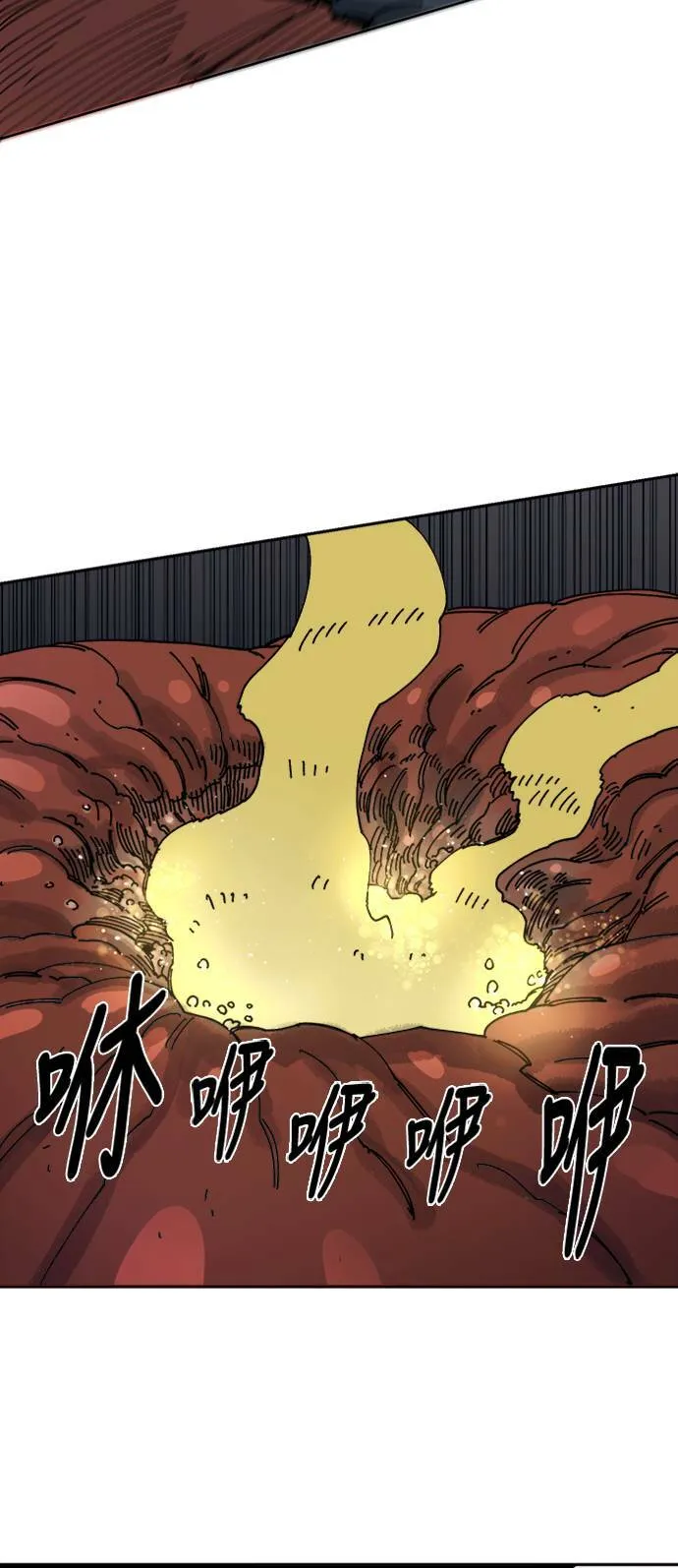 第27话 第40页