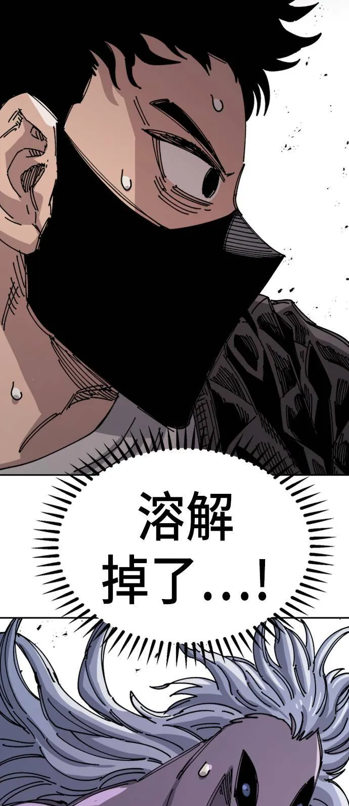 第27话 第41页