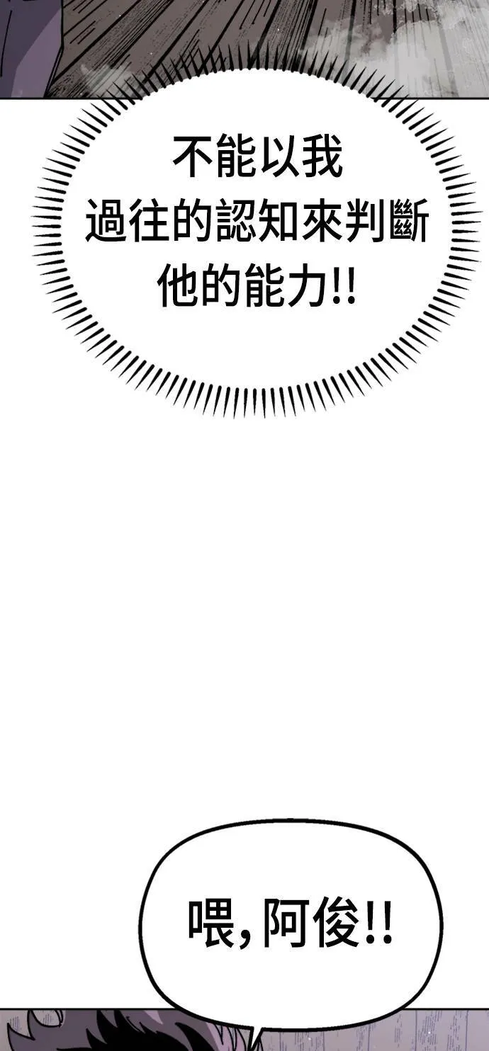 第27话 第48页