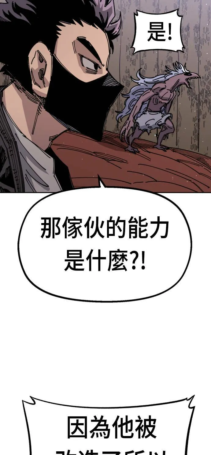 第27话 第49页