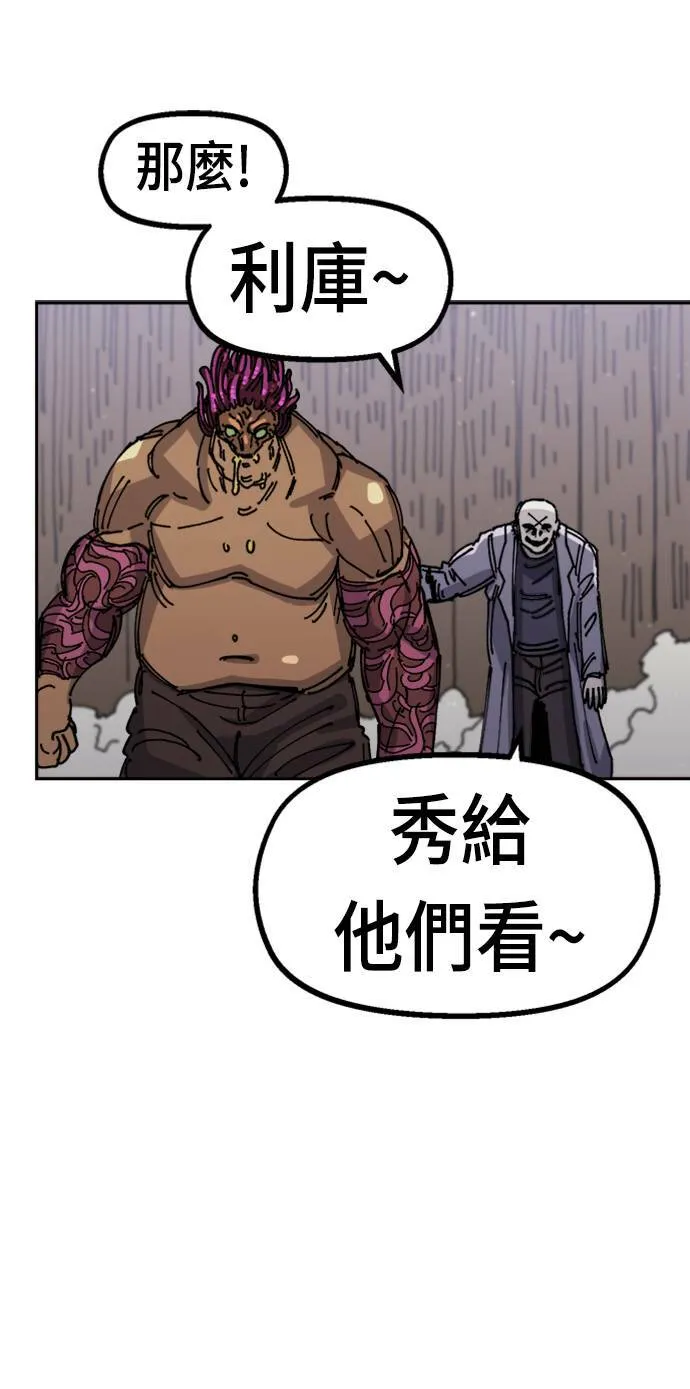 第27话 第51页