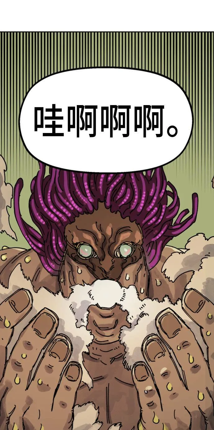 第27话 第52页