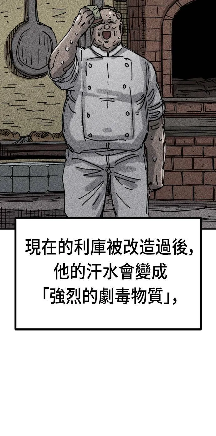 第27话 第54页