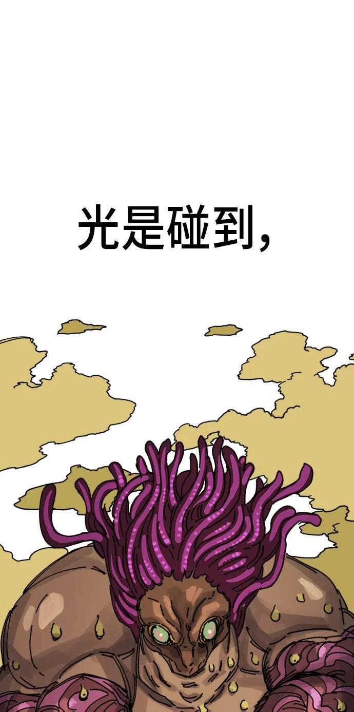 第27话 第55页