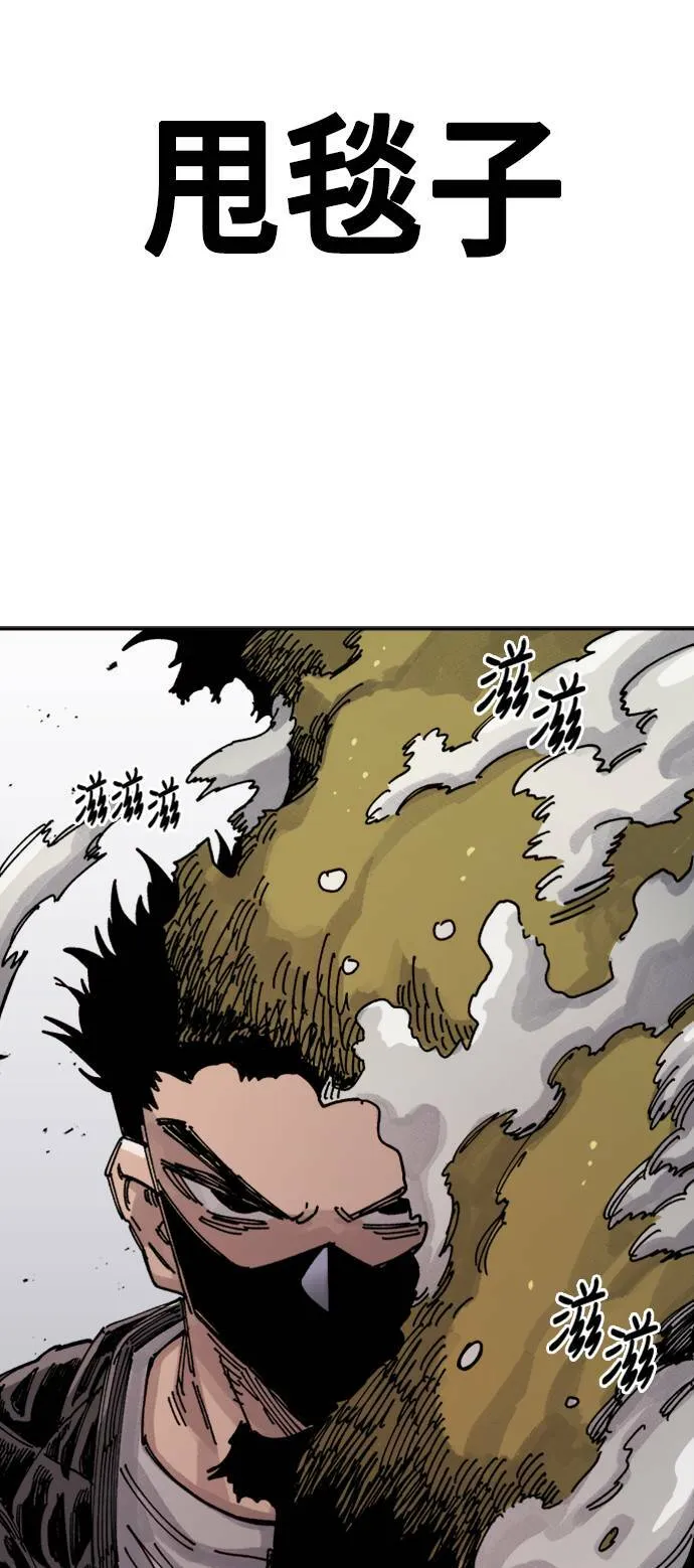 第27话 第69页