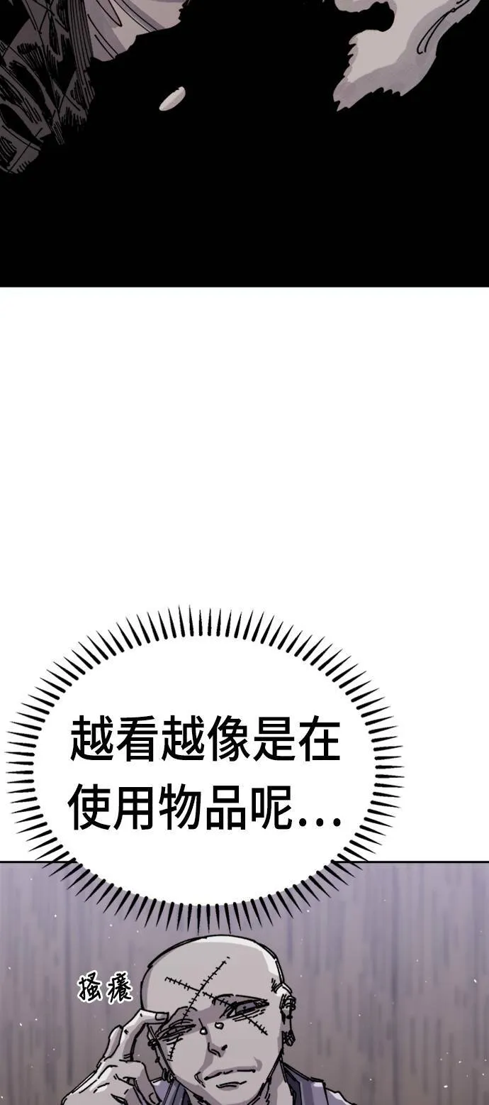 第27话 第70页