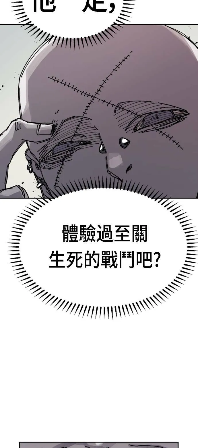 第27话 第72页