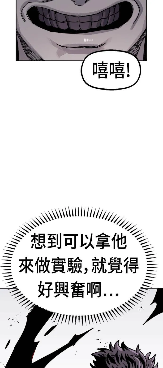第27话 第73页