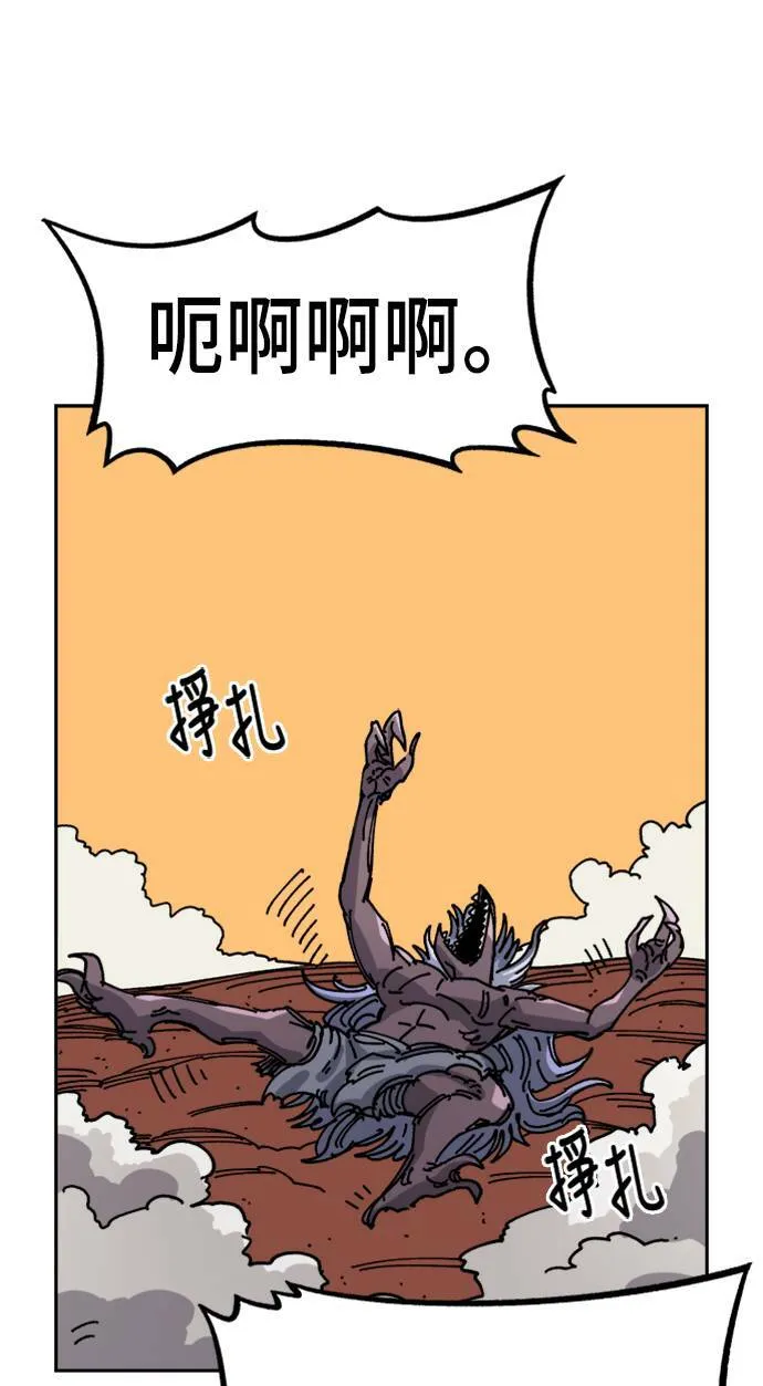 第27话 第75页