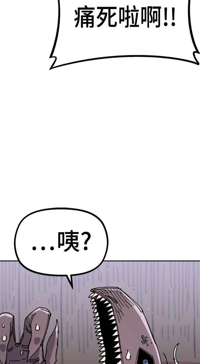 第27话 第76页