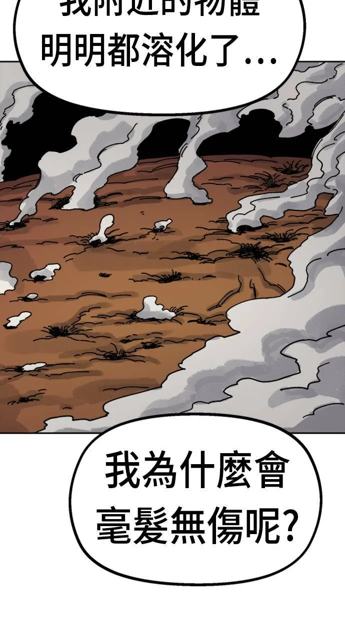 第27话 第78页