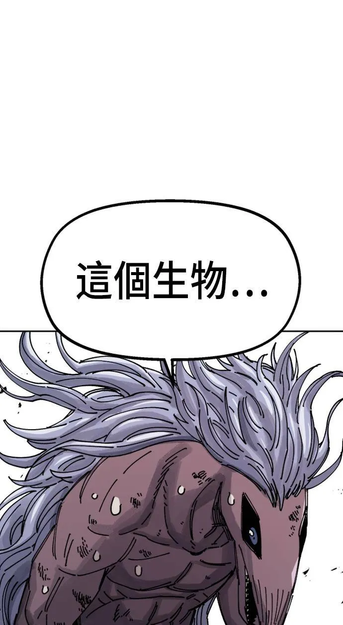 第27话 第79页