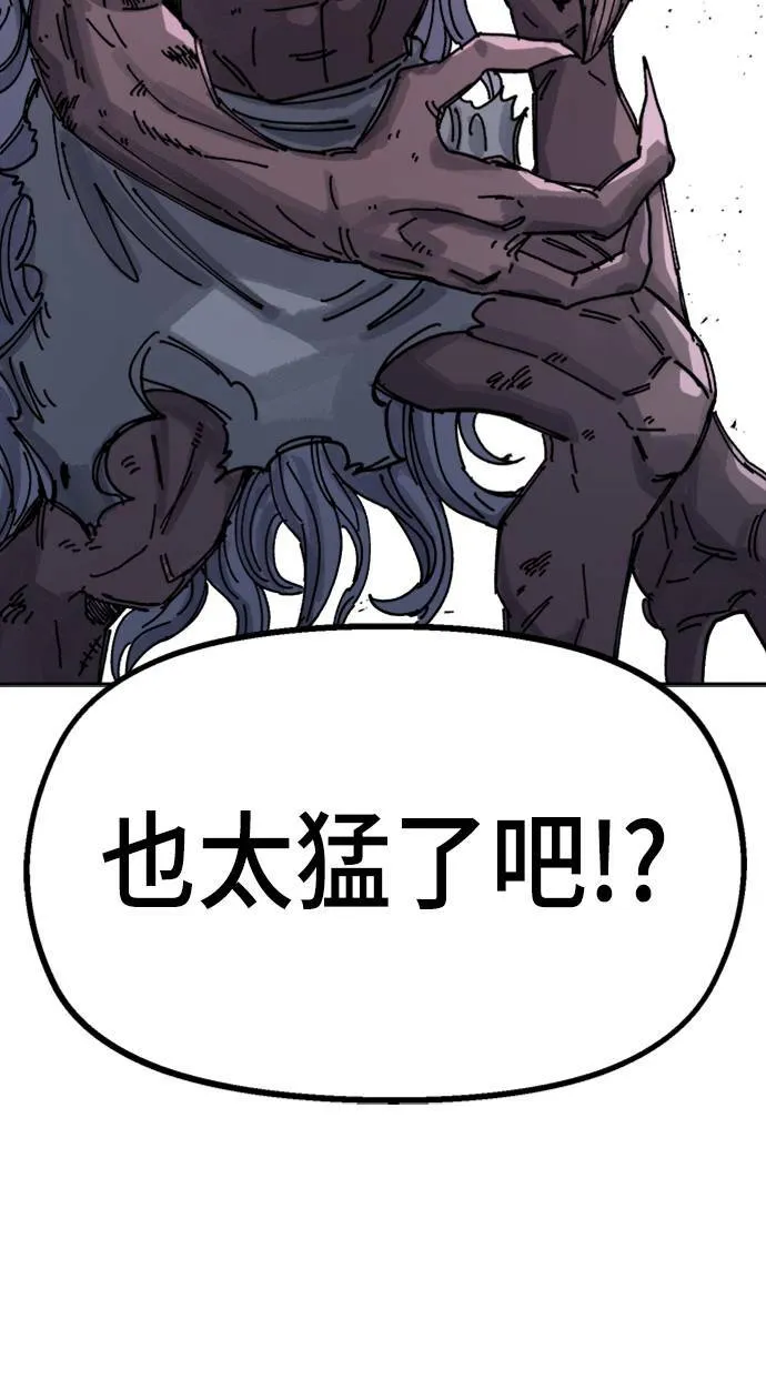 第27话 第80页
