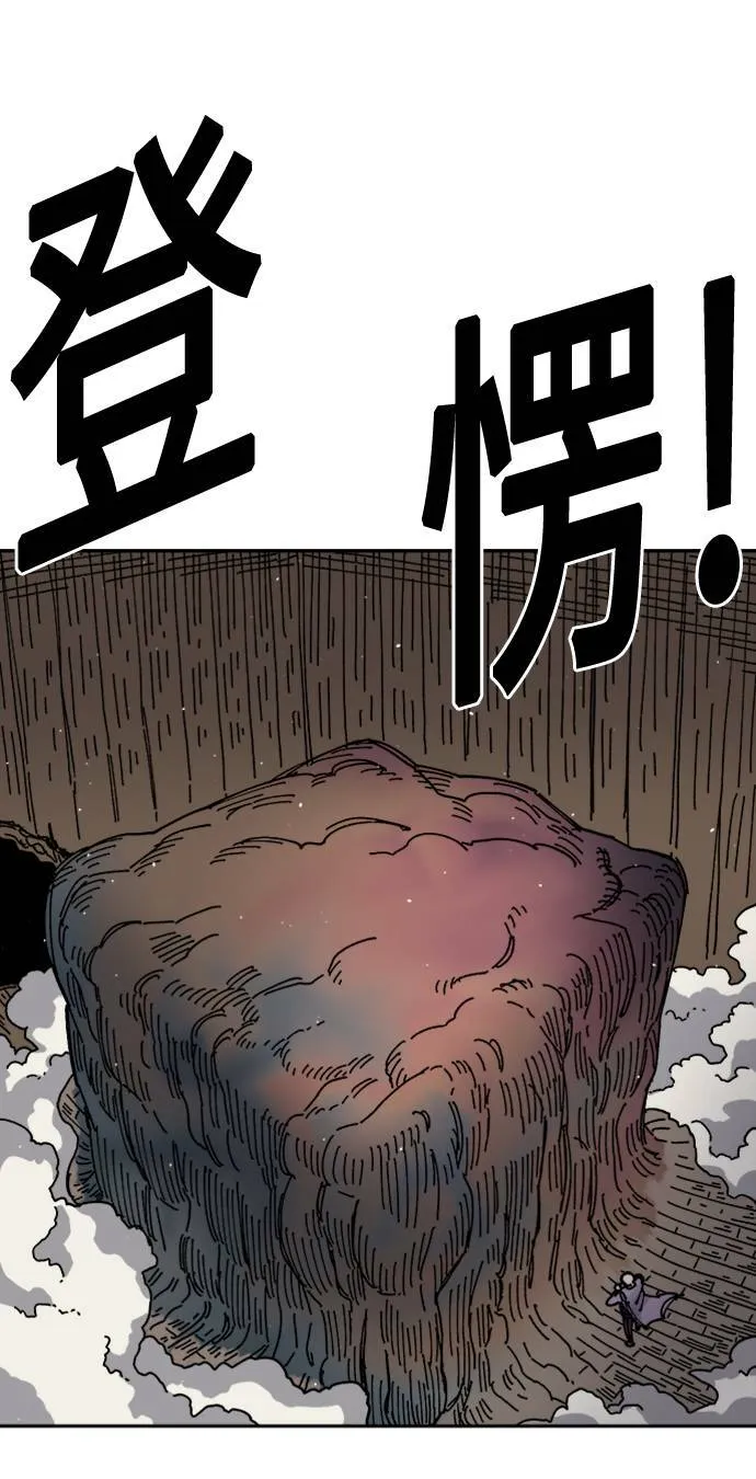 第27话 第87页