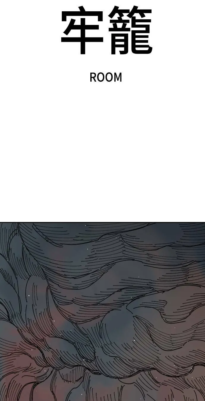 第27话 第88页