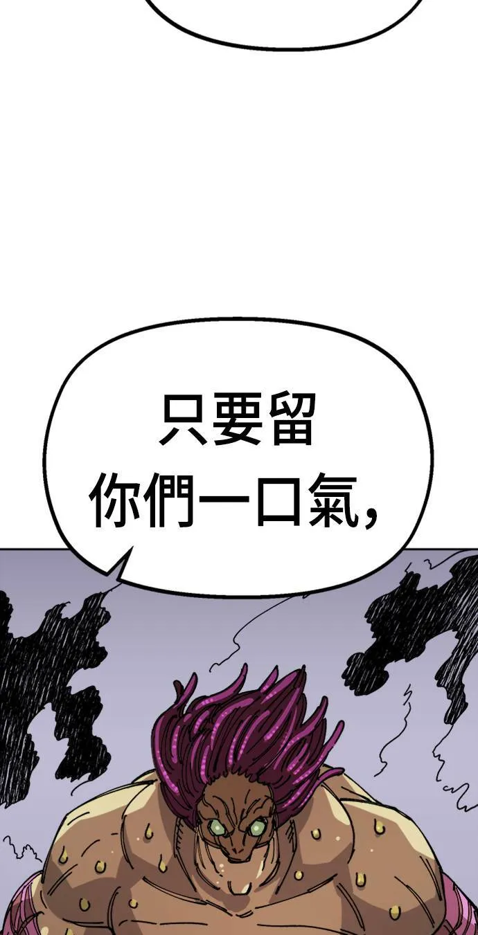 第27话 第91页