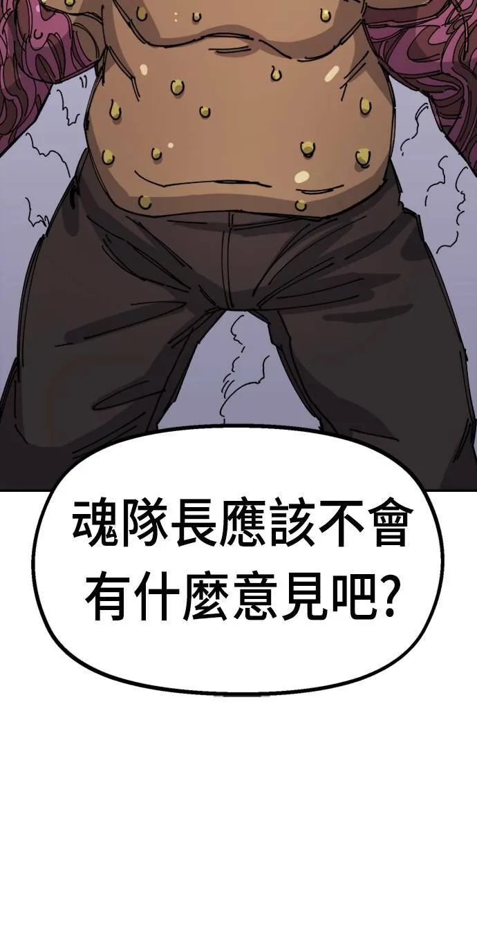 第27话 第92页