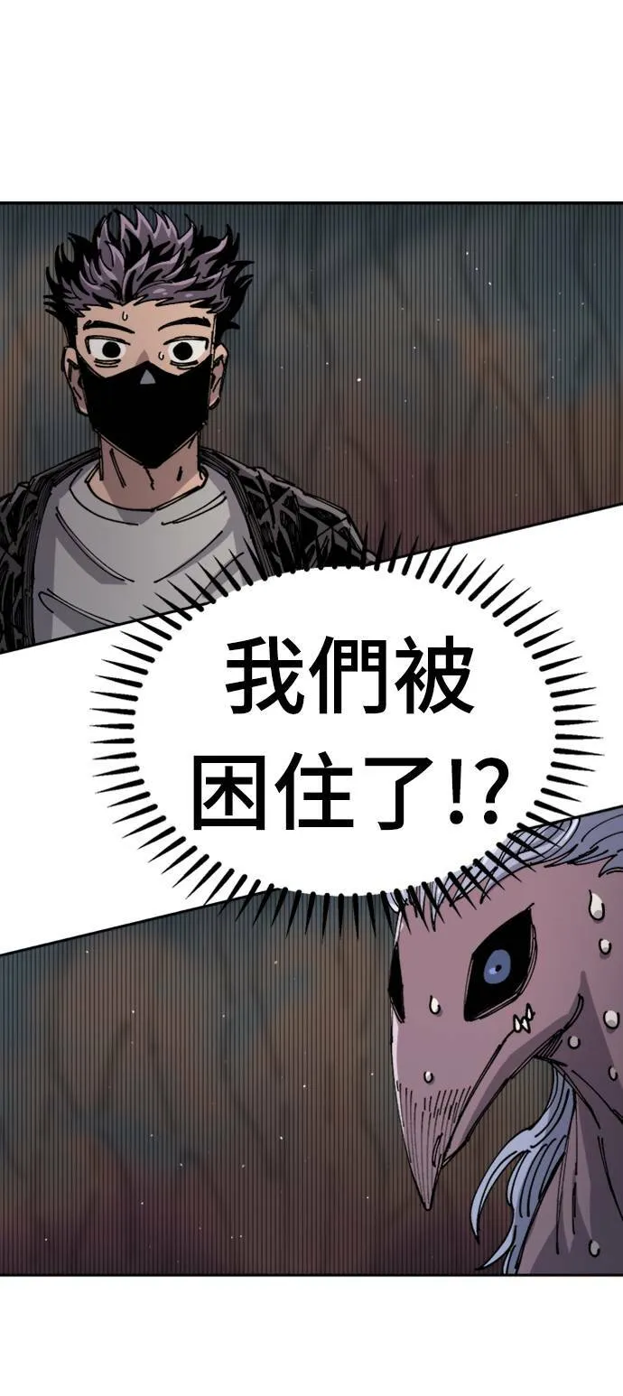 第27话 第93页