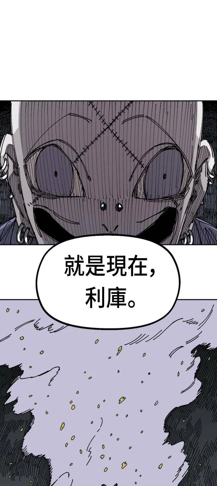 第27话 第94页