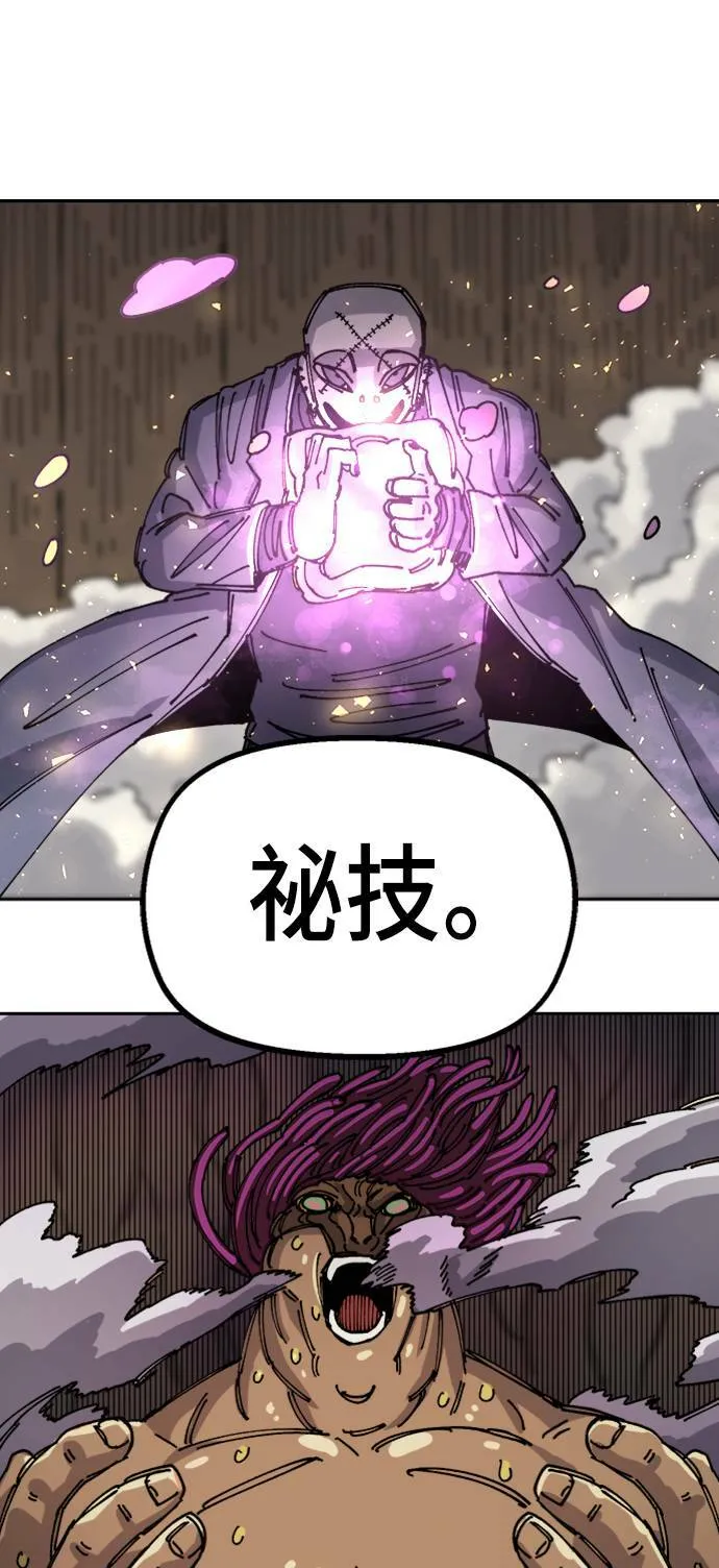 第27话 第99页
