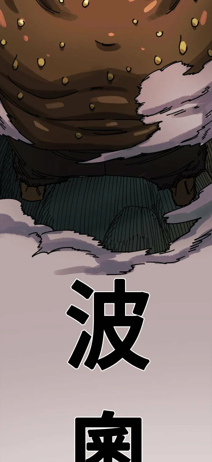 第27话 第103页