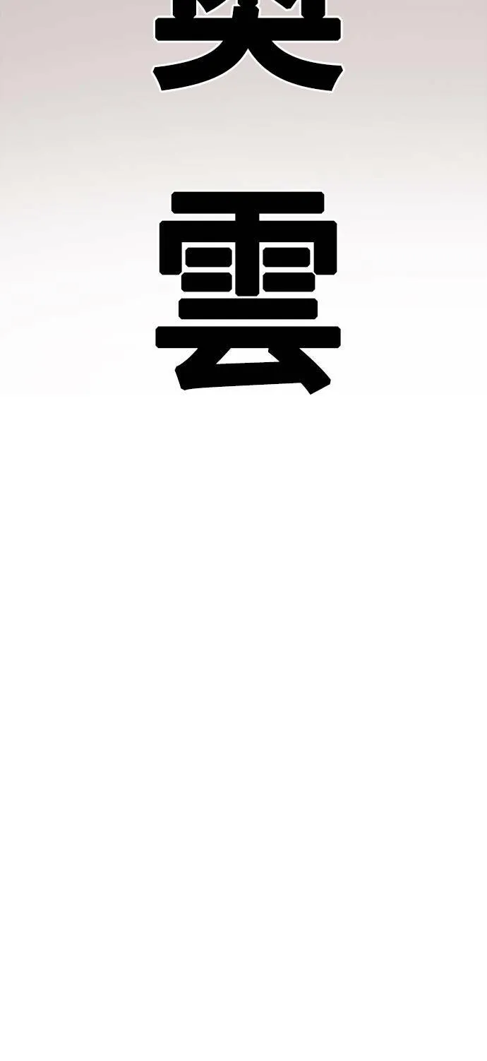 第27话 第104页